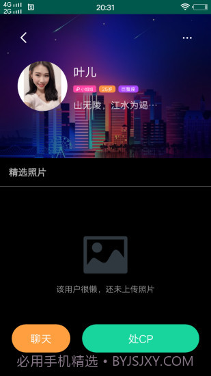 色多多截图3 色多多截图3