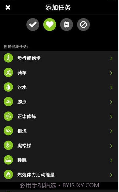 Streaks截图3 Streaks截图3