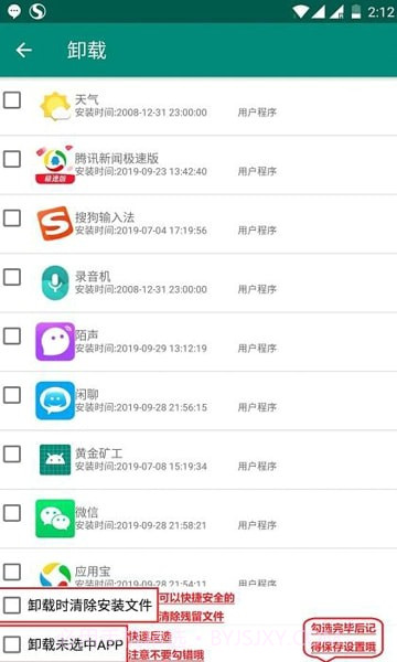 随心改官网截图1