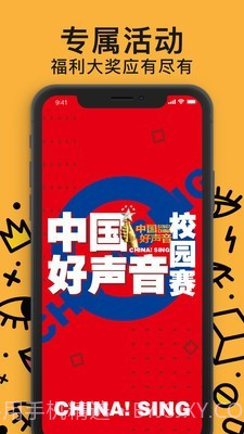 放克短视频截图2