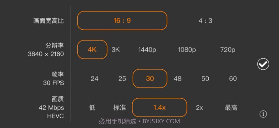 promovie蓝色滤镜截图4