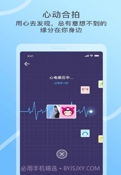 窃语漂流瓶截图3