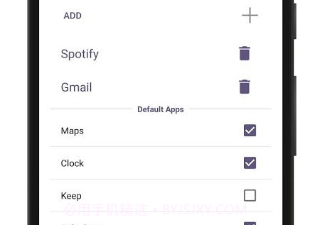 Flipd 防止分心截图3