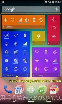 省电超人 (2x Battery)截图3 省电超人 (2x Battery)截图3