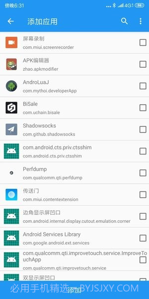 太极青钢影截图1 太极青钢影截图1