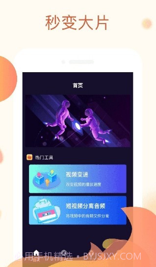 秋葵视频男人的加油站截图2 秋葵视频男人的加油站截图2