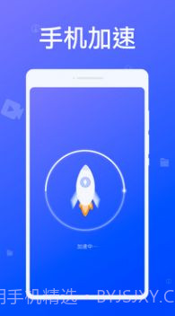 专业清理大师截图4