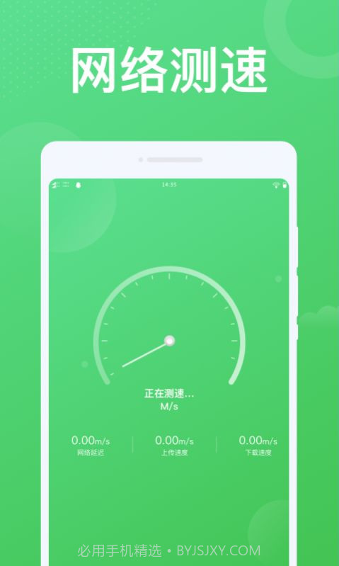 实用WiFi截图1