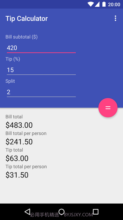 小费计算器截图3