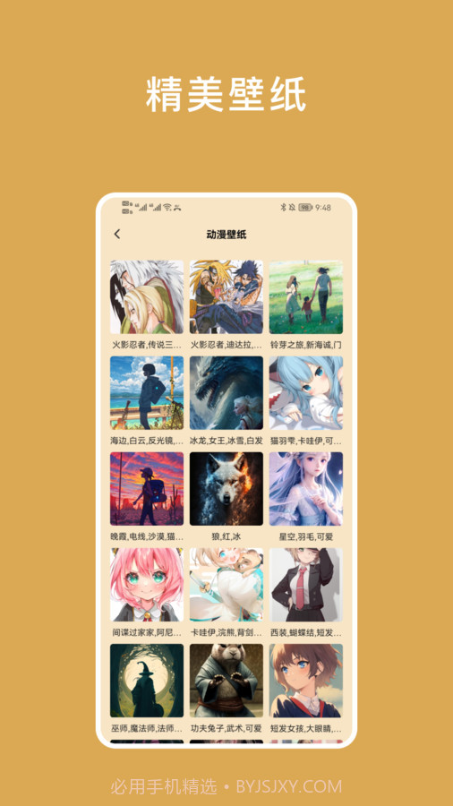 小熊倒数小组件截图1