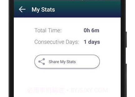 Flipd 防止分心截图2