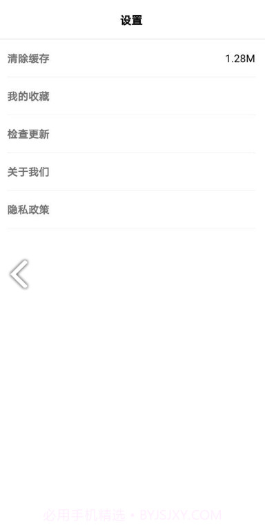 果绊美妆(果绊美妆美妆技巧)V1.4.1 安卓免费版截图1 果绊美妆(果绊美妆美妆技巧)V1.4.1 安卓免费版截图1