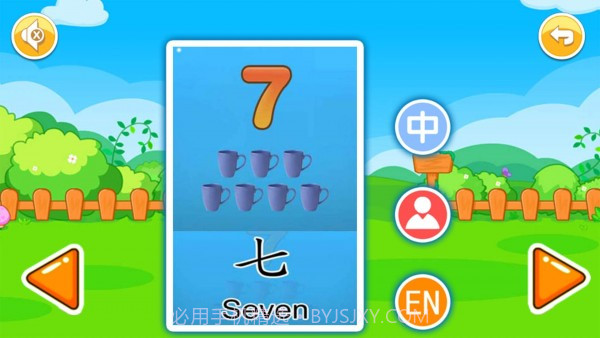 宝宝早教有声卡片截图5