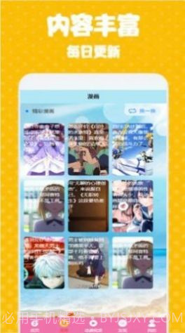 次元街壁纸截图3