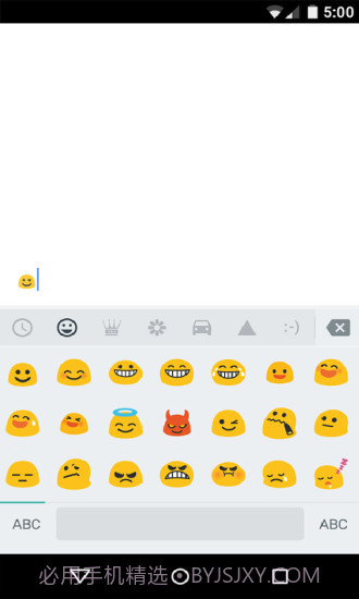 Google 键盘截图4