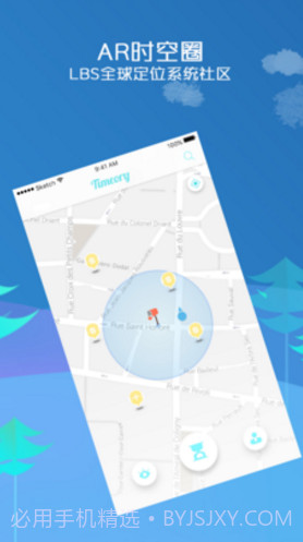 Timeory(Timeory手机相册)V1.2.1 安卓免费版截图4