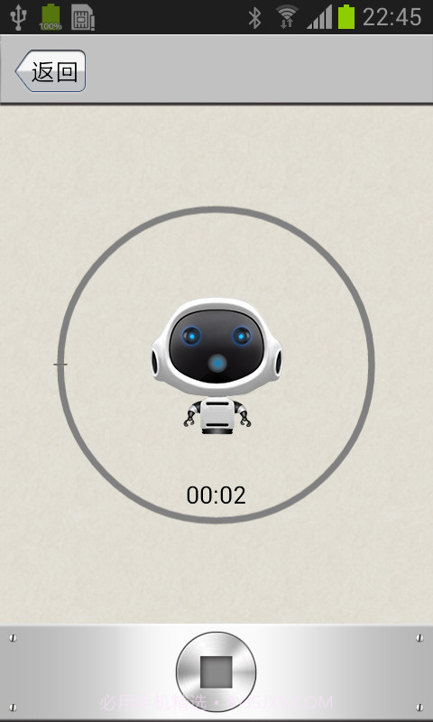 卡通变声器截图2 卡通变声器截图2