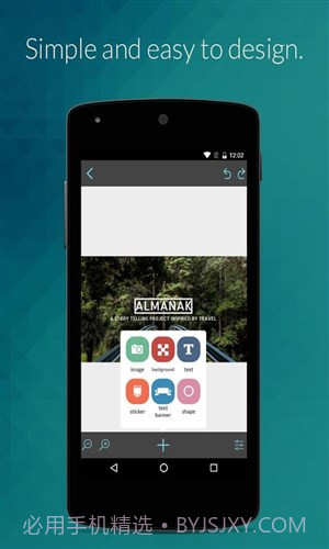 创意设计Desygner截图2