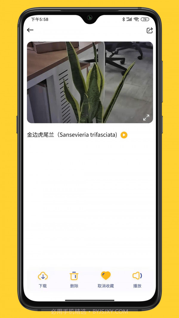 小mo乐园截图4 小mo乐园截图4