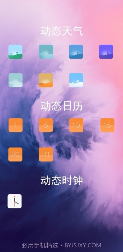 White图标包截图2