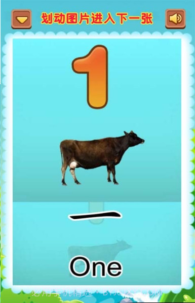 儿童启蒙学英语截图3