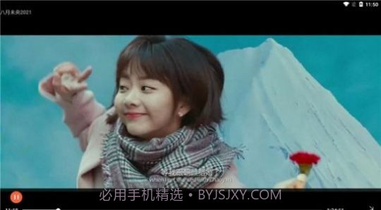 猫影视tv截图1 猫影视tv截图1