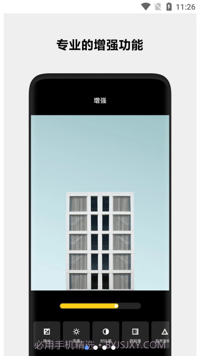 小米相册编辑独立组件截图1