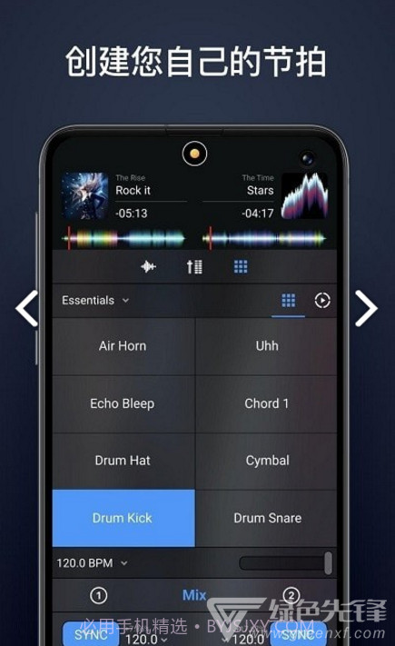 djay pr(djay pro ai windows)V3.1.4 安卓截图2