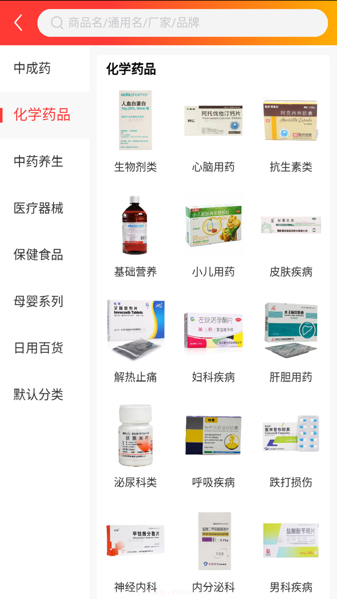 金信润峰截图2 金信润峰截图2