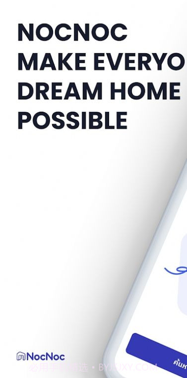 NocNoc截图1