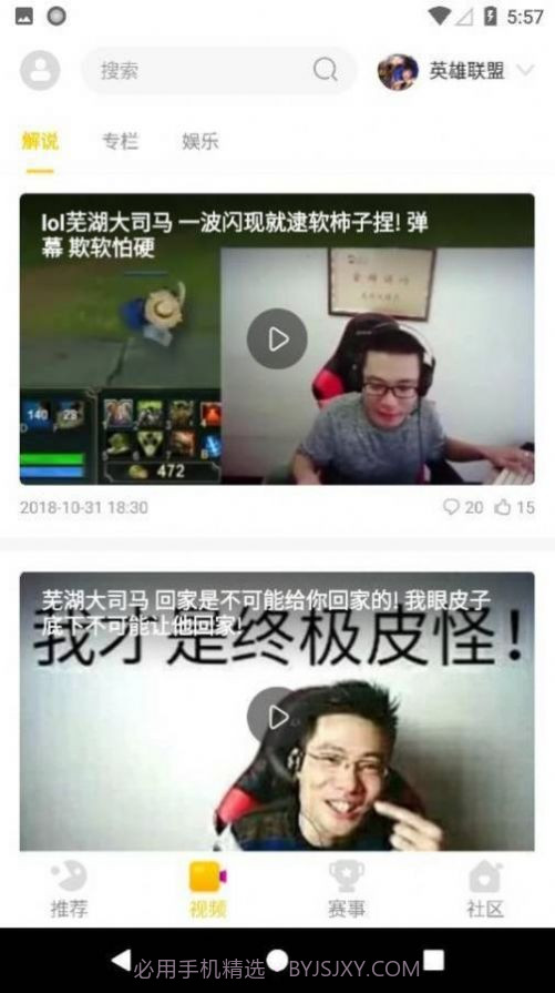 cilicili短视频截图3