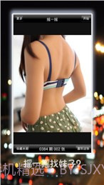 hirosi下载(美女高清写真图)V6.2.1 安卓截图4