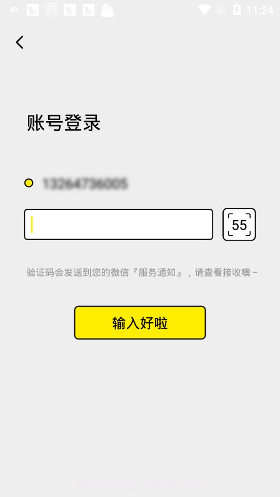 404APP截图1 404APP截图1