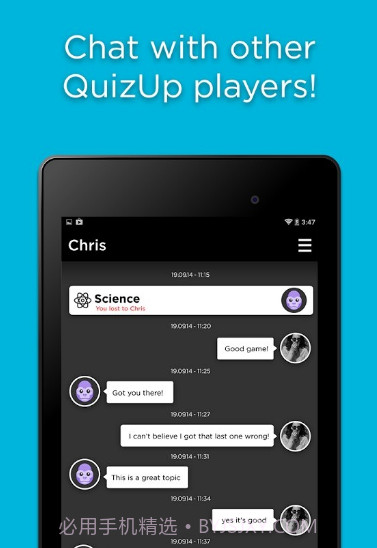 QuizUp截图2