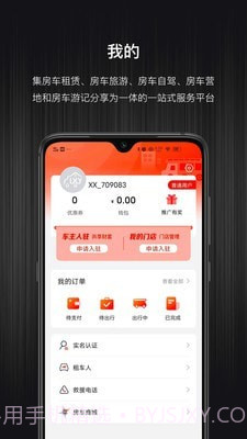 乐逍游截图2 乐逍游截图2