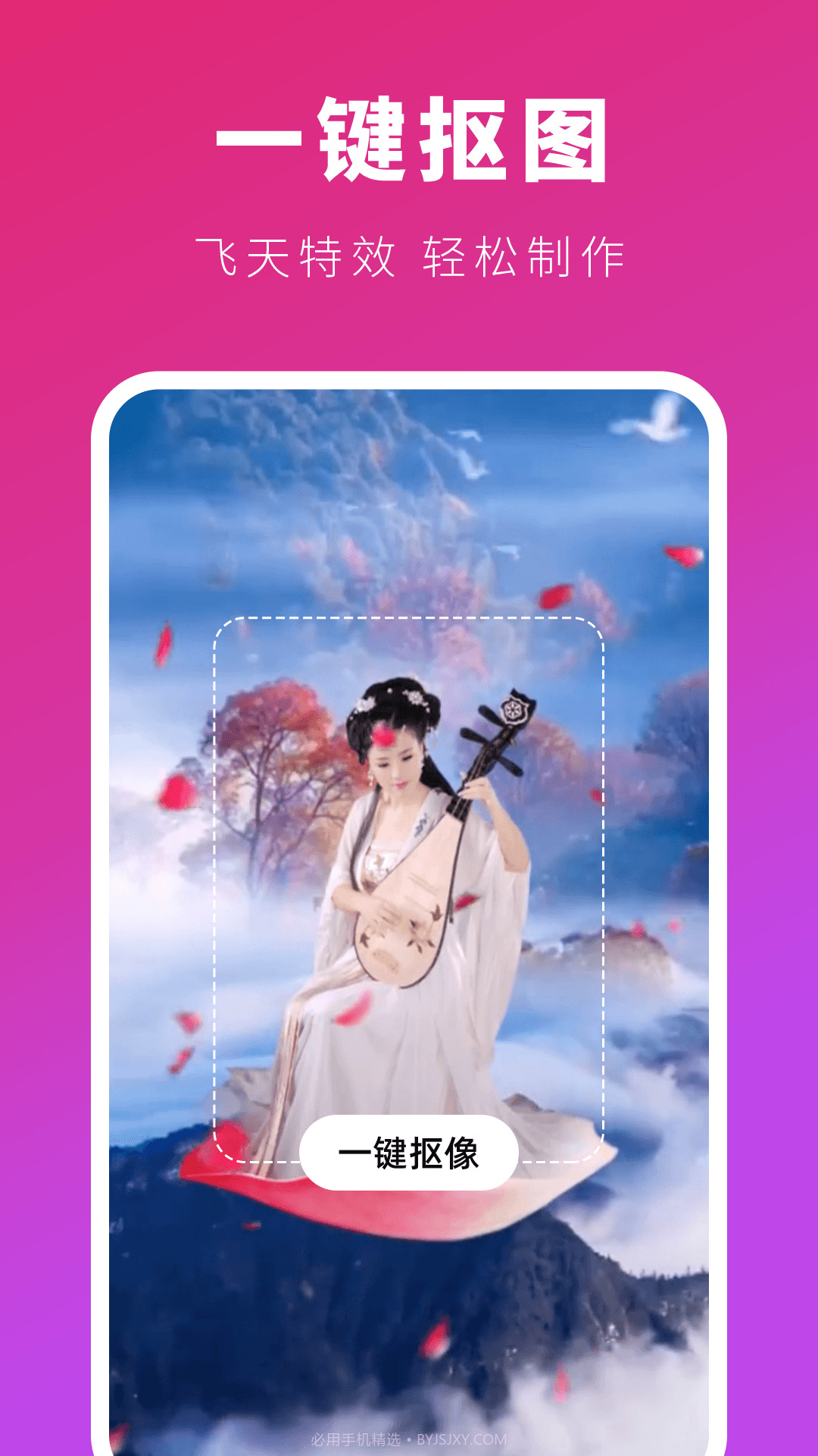 可映截图3 可映截图3