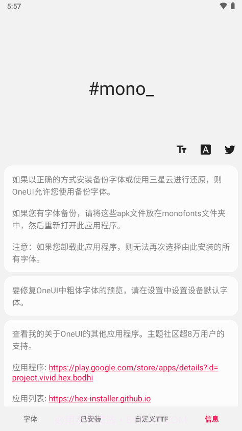 mono字体截图3 mono字体截图3