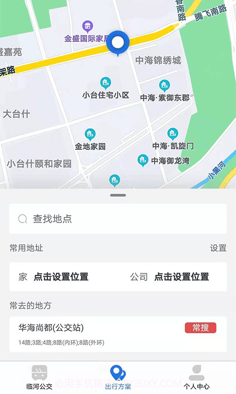 掌上临河截图2 掌上临河截图2
