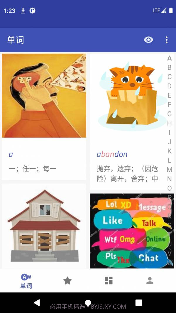 五百击截图4 五百击截图4