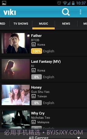 Viki视频(高清影视资源网)V5.3.3 中文版截图3