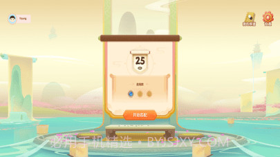 爱下棋截图1 爱下棋截图1