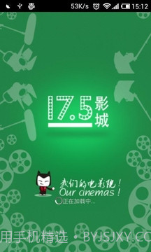 17.5影城截图1 17.5影城截图1