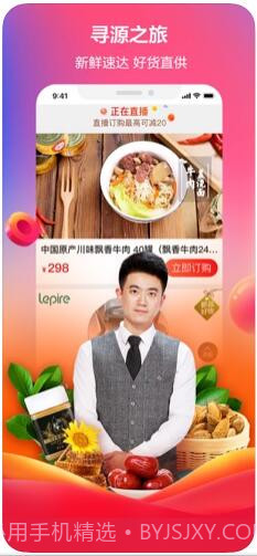 快乐购截图3 快乐购截图3