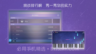 酷贝斯截图4 酷贝斯截图4