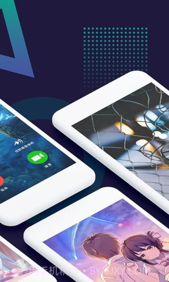 小微透明来电截图4 小微透明来电截图4