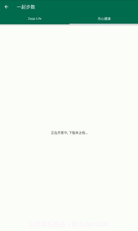 糯米工具箱截图3