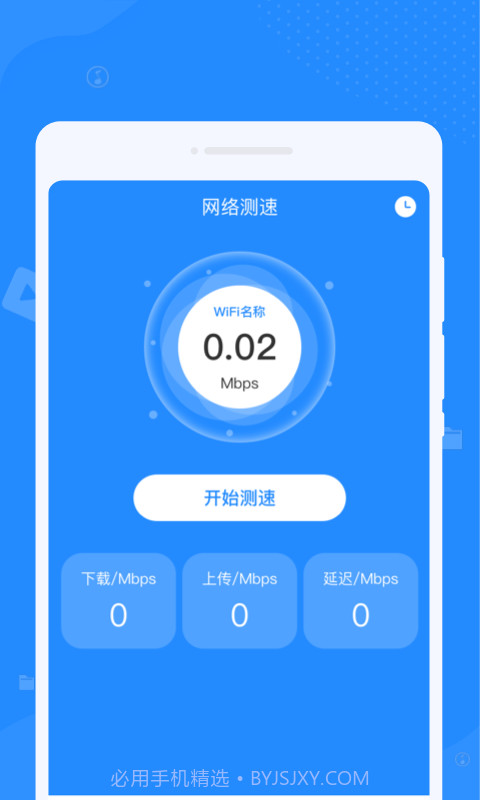 系统垃圾清理大师截图1