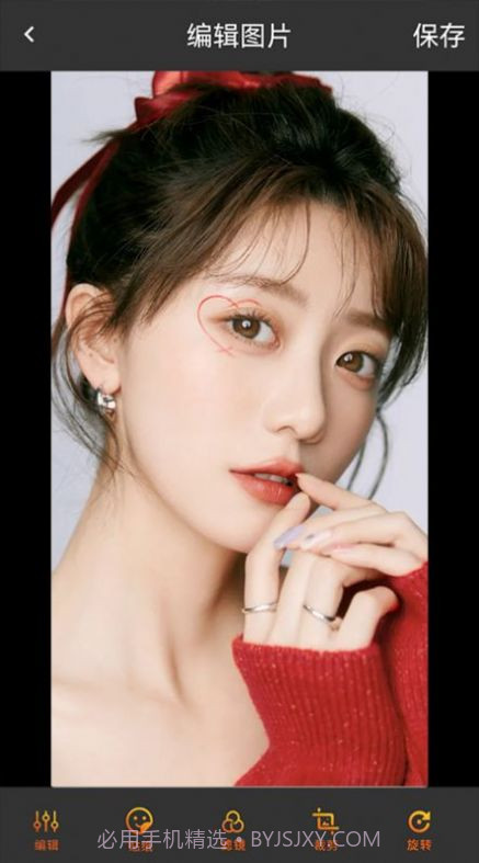 图片修改宝截图1