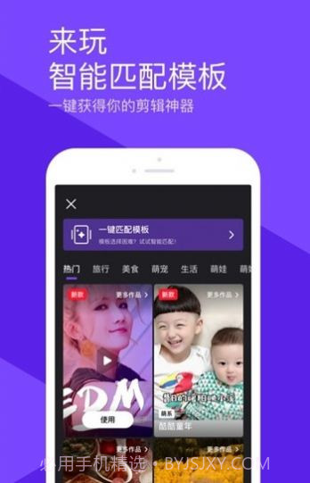 微视刷助力截图2