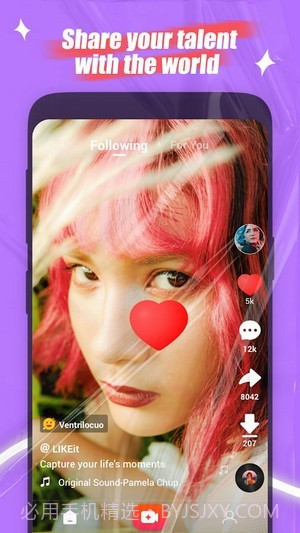 likeit短视频截图1